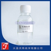 3Q-801 紡織 化纖防腐劑 3Q-801 紡織 化纖防腐劑