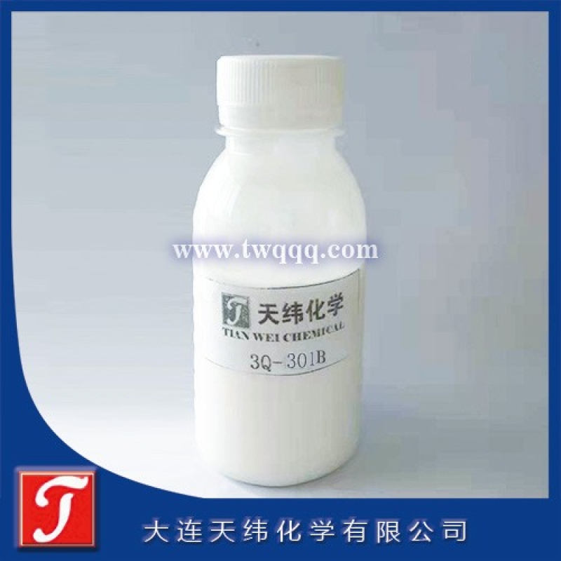 防腐劑 水性體系罐內防腐劑